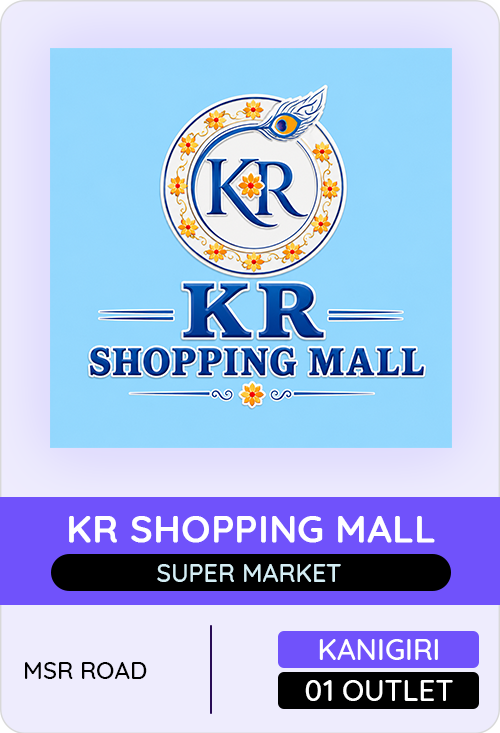 Kr Shopping Mall — er4u client, Andhra Pradesh
