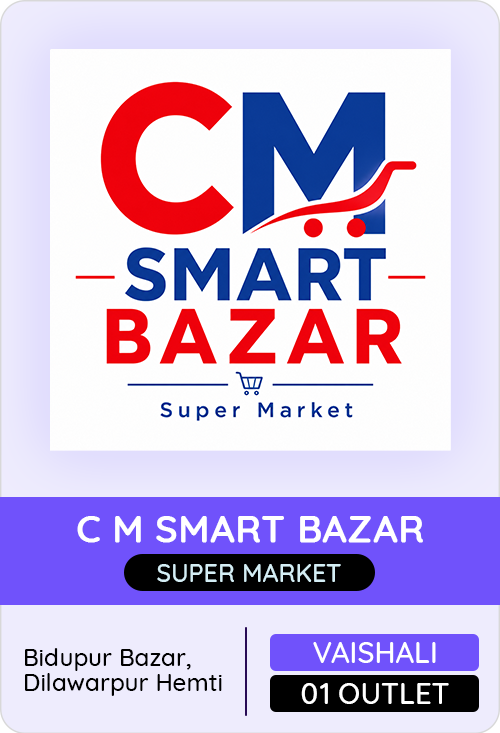 C M Smart Bazar — er4u client, Bihar