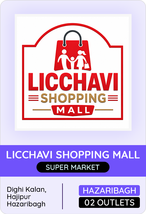 Licchavi Shopping Mall — er4u client, Bihar