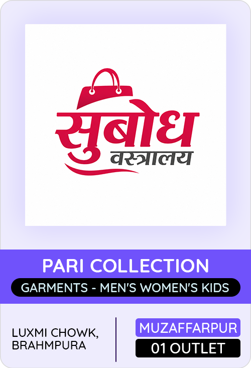 Pari Collection — er4u client, Bihar