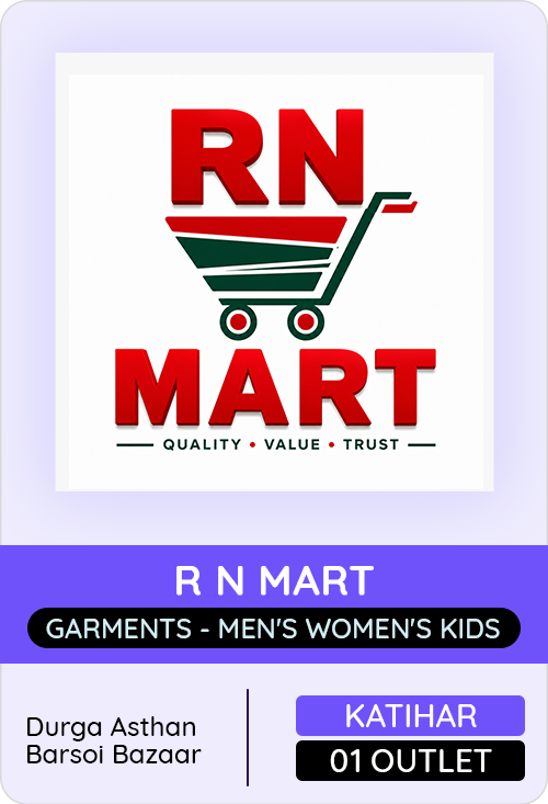 R N Mart — er4u client, Bihar