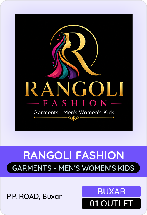 Rangoli Fashion — er4u client, Bihar