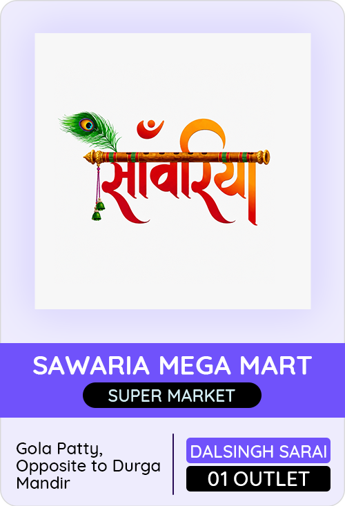 Sawaria Mega Mart — er4u client, Bihar