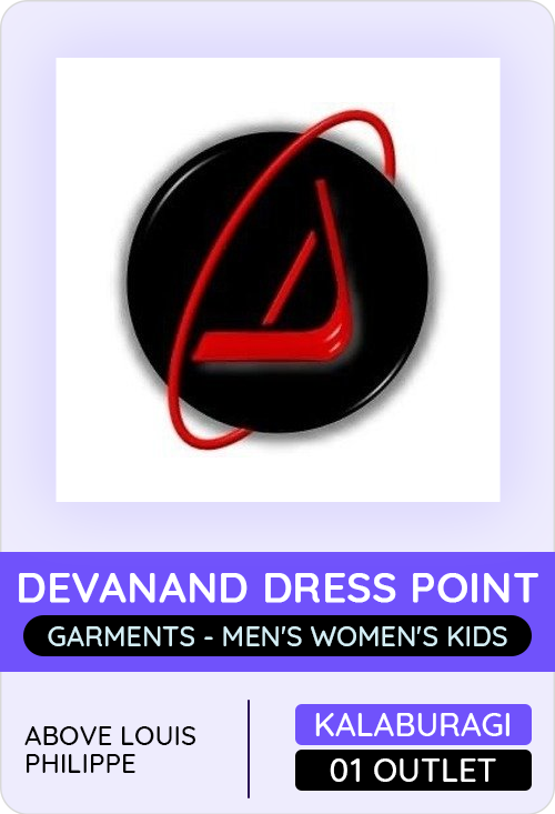 Devanand Dress Point — er4u client, Karnataka