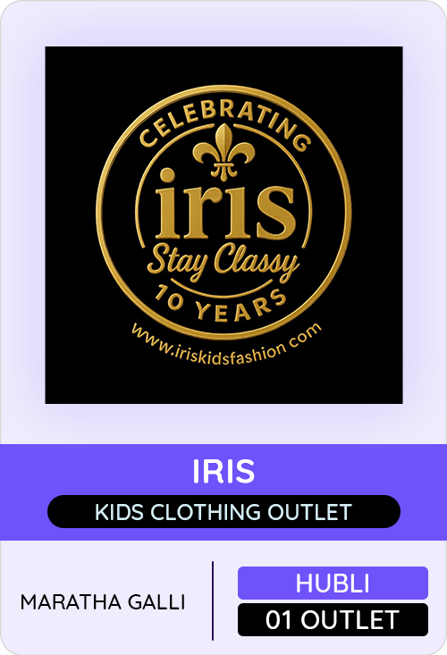Iris — er4u client, Karnataka