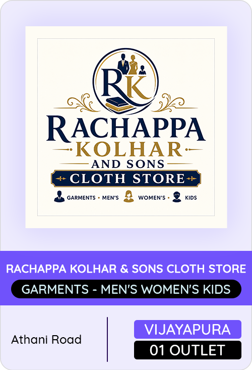 Rachappa Kolhar and Sons Cloth Store — er4u client, Karnataka