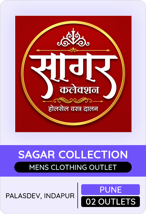 Sagar Collection — er4u client, Maharashtra