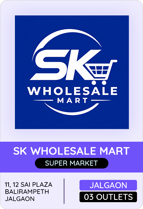 Sk Wholesale Mart — er4u client, Maharashtra