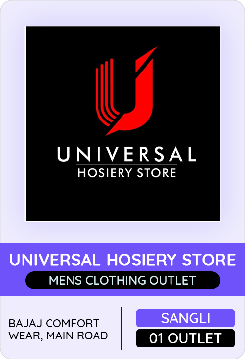 Universal Hosiery Store — er4u client, Maharashtra