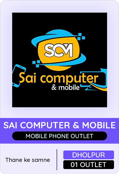 Sai Computer & Mobile — er4u client, Rajasthan