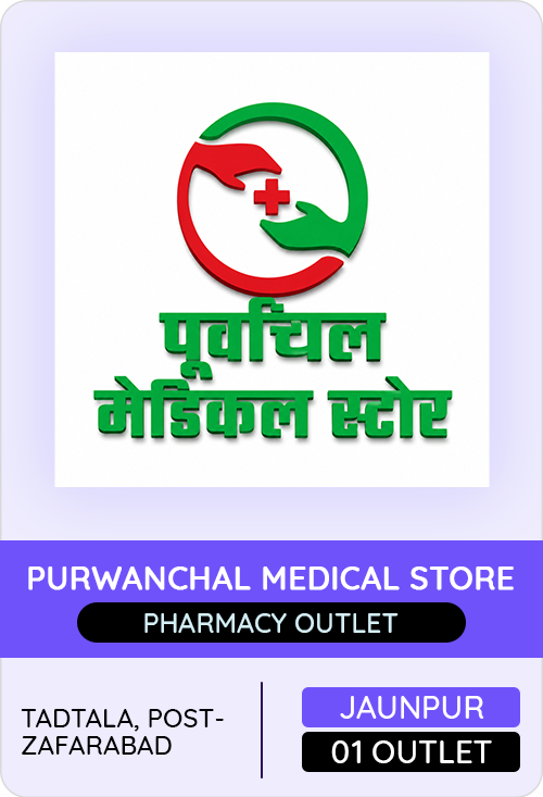 Purwanchal Medical Store — er4u client, Uttar Pradesh