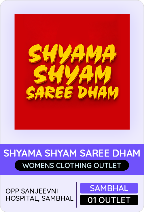 Shyama Shyam Saree Dham — er4u client, Uttar Pradesh