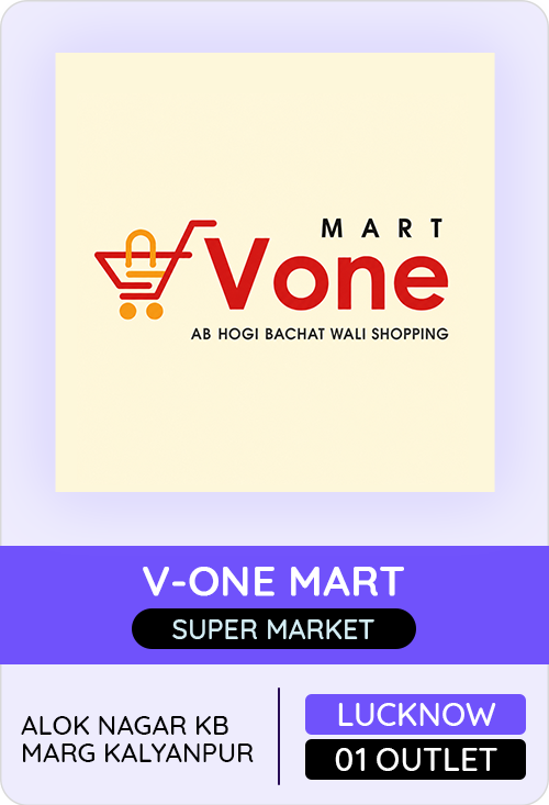V One Mart — er4u client, Uttar Pradesh